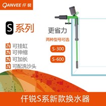 Qiansharp fish tank water changer toilet pump fish feces sand water suction siphon manual water change artifact