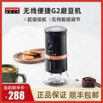 oceanrich Ou Xinliqi G2 bean grinder electric coffee bean grinder household small automatic grinding powder