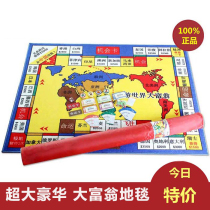 Monopoly game blanket oversized luxury around the world Monopoly carpet set game mat puzzle