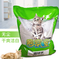  Huanwotang cat litter original spherical 10L about 8kg Ultra-low dust healthy cat litter