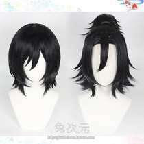 Rabbit dimension Hori and Miyamura Gongcun Yicheng cos wig short hair ponytail double ponytail character shape