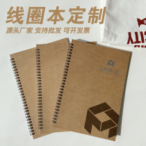 Book custom advertising book enrollment this English exercise book Notepad A5 Notebook custom printed logo