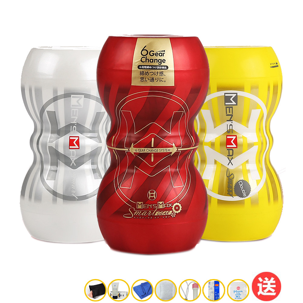 ★MEN’S MAX smart gear 男用扭转 飞机杯 70元包邮(需用码)
