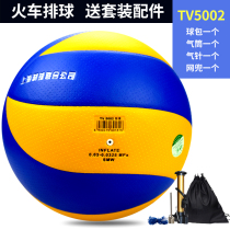 Lokomotiv Volleyball Senior High School Entrance Examination Students Special Hard Volleyball No.5 Standard Indoor and Outdoor Competition Training Ball