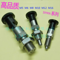 Scoring pin spring positioning pin SXYKN5 6 8 10 12 16 Meathmi standard knob plunger stock