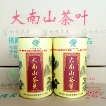 Da Nanshan tea carbon baking Jieyang Da Nanshan Overseas Chinese tea three factories one catty and two cans of 500g