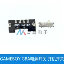 GBA GAMEBOY GBA power switch Power-on switch GBA power switch