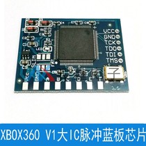 XBOX360 MatrixGlitcher V1 large IC pulse blue board chip 360 game console IC