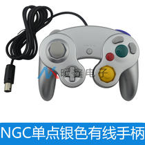 ngc gamecube single point silver handle ngc gamecube controller siliver