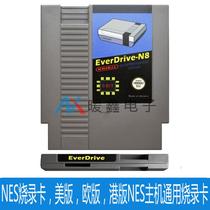 NES burning card American version of European version of Hong Kong version of NES host universal burning card Everdrive N8