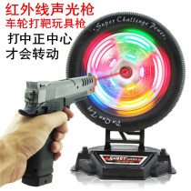  Childrens toy gun Infrared sound and light gun target boy training Electric light music toy gun male gift