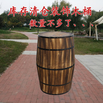 Inventory clearance Oak barrels Decorative wine barrels Wine barrels KTV bar photography props Wooden barrels Wall-mounted half-barrel basin