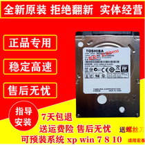 Mechanical hard drive for Sony EA47EC P EA48EC B 500g notebook hard drive