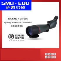 SMUEDU20-60 times high definition zoom telescope night vision professional outdoor bird watching Moon Zoom high power Single Barrel