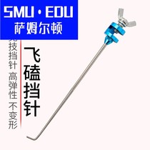 SMUEDU Stainless Steel Kowtow Hook Instrumental Util off-hook Protective Fish Competitive for fishing multiple depinches