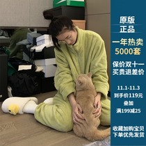 Japanese furry two-piece pajamas women can wear Korean coral velvet home jacket sweater cardigan in autumn and winter