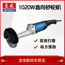 Straight grinder S1S-FF-150 hand-held electric straight grinder 1020 watt high power grinder