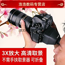 New product New ggs director framing amplifier S8 optical general Konka can Fuji SLR camera folding eyepiece