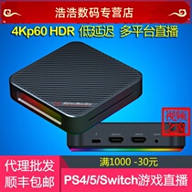 GC555 lightning 3 HD acquisition card PS4 5 switch camera single anti video conference live 4K