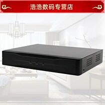 2022 new programme network hard disc video recorder 6-way 8-way 6081 mobile phone remote monitoring burning host H265