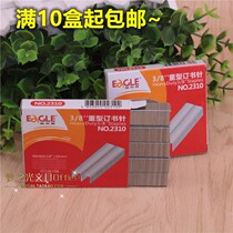 Yihe high 2310 heavy staples 23 10 pin long 10mm ordering 70 thick staples