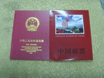 Brand new Wuxi PostRegister 1999 Full year Stamps Chronicle Brochure empty volumes dont take a great solidarity position
