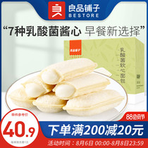 (BESTORE Shop-Mini Pocket Bread 800g)Lactic acid bacteria bread Breakfast Food Soft heart cake Snacks