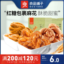 Full reduction(BESTORE Shop-Twist 160g) Snacks snacks specialties traditional pastries snack food salty
