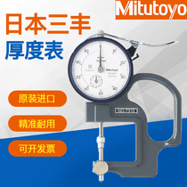 Original Japan Sanfeng Thickness Meter 7301 7313 7327 High Precision Measuring Thickness Dial Meter Thickness Gauge Meter