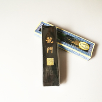 Inkstick ink stick ink stick pine smoke ink old Hu Kaiwen grinding student ink one or two Ink Dragon Gate