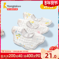 Tongtai baby saliva towel autumn and winter baby bib cotton gauze newborn water suction sip bib waterproof spring and autumn