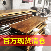 Ba Hua Okan solid wood board tea table tea table walnut Workbench red log whole board desk ebony table