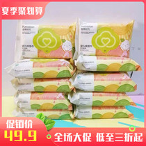 Full cotton era newborn baby wipes baby hand mouth fart special wet paper towel Xinjiang cotton small bag portable 10 packs