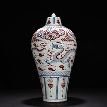 Mettle of the red dragon ripples in the Yuan Qinghua glaze