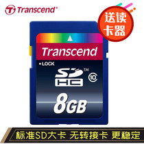 Travel recorder special internal storage card 8G car load music high speed sd large card memory card memory card