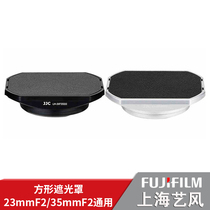 JJC Square Hood XT10 XT20 Fujitong Lens XF23mmF2 35mmF2 43mm Accessories