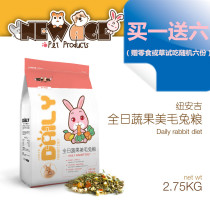 Neanji News Full Day fruits and vegetables beautiful hair rabbit grain rabbit feed 2 75kg pet rabbit grain grain grain