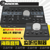 New mackie bigknob Passive big knob Studio Monitor Controller