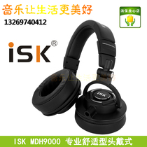 ISK MDH9000 professional comfortable headset monitor headset computer K song fully enclosed recording headset