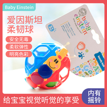 Einstein Ball Baby Toys Infant Children Educational Early Education Hand Grab Rattle Ring Bell Flexible Soft Ball