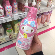 Domestic Spot Japan Purchase Weak Acid Childrens Plant Formula Shampoo Fruit Fragrance 300ml