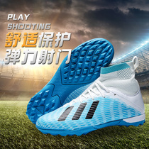 Football shoes men Messi 15FG spikes Falcon 20 3 ball shoes X19 1 mesh TF broken nails adult AG short spikes