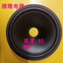 8 inch KTV bass horn cone basin drum paper rubber edge 35 5 core outer diameter 195mm speaker speaker accessories