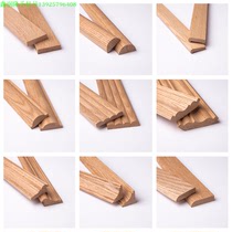 Photo frame line Solid wood Wood line corner line Curved arc yin corner line Elbow door buckle line Chamfer line nail