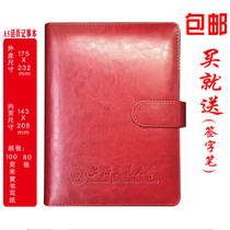 Shanghai Jiaotong University notebook notepad Graduation souvenir souvenir souvenir
