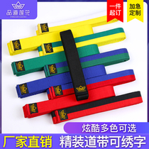 Taekwondo belt cotton embroidery word can be customized ribbon Children adult exam taekwondo belt belt black belt custom