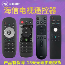 Hisense TV remote control original CN3B12 CN3A56 CN3A16 CN3A68 22607 cn3A17
