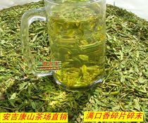 2021 New Tea Fragments Broken Bud Fragmented White Tea 500g ()
