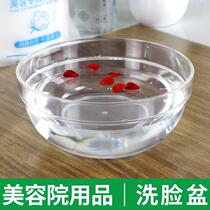 Small mouth cold beauty salon washbasin transparent cleansing basin special small basin beauty makeup gadget