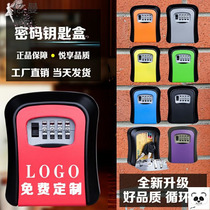 Key cabinet wall hanging wall hanging homestay box tray management storage door decoration put password anti-theft creative decorator